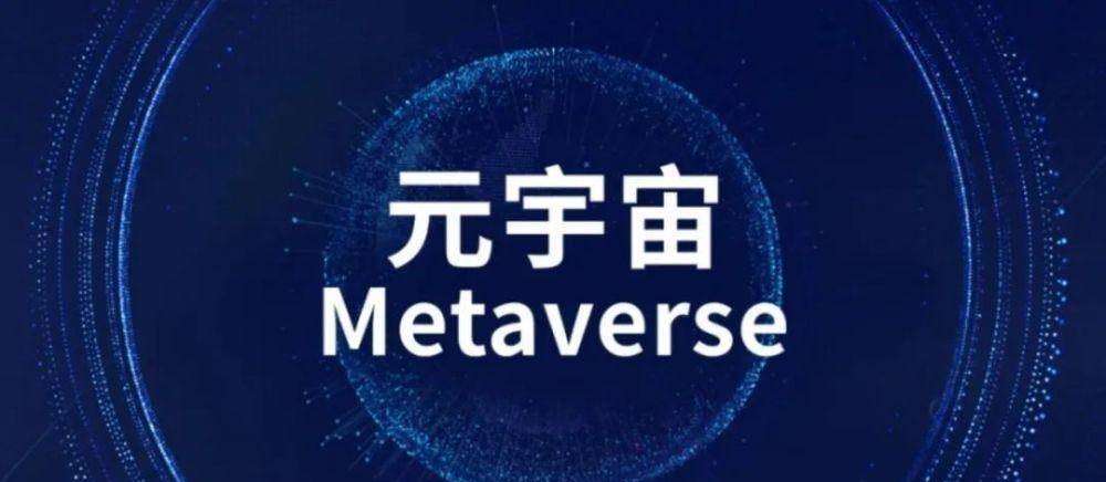 XRP官宣与475携手，开启元宇宙新纪元！