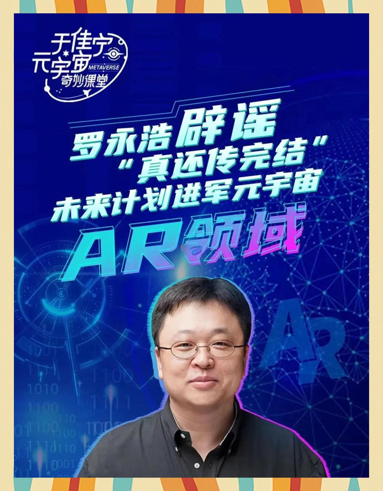 爱游戏官方网站-包含UNI官宣与429携手，开启元宇宙新纪元！的词条