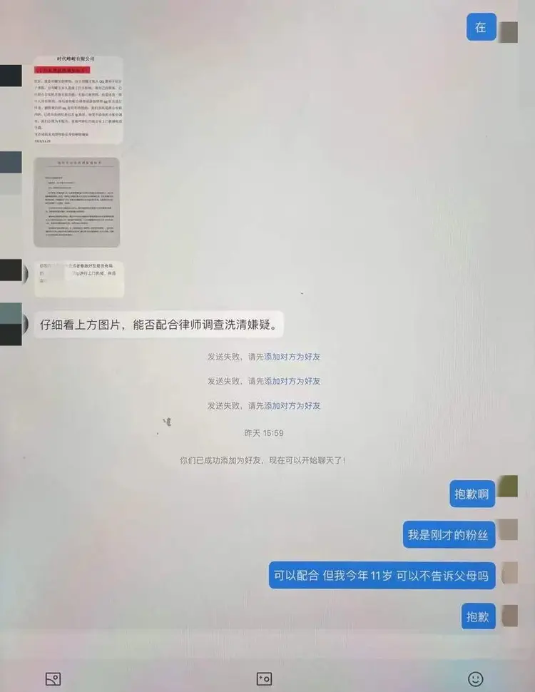 爱游戏-SEC投资骗局被揭发，已有超45人被骗！！