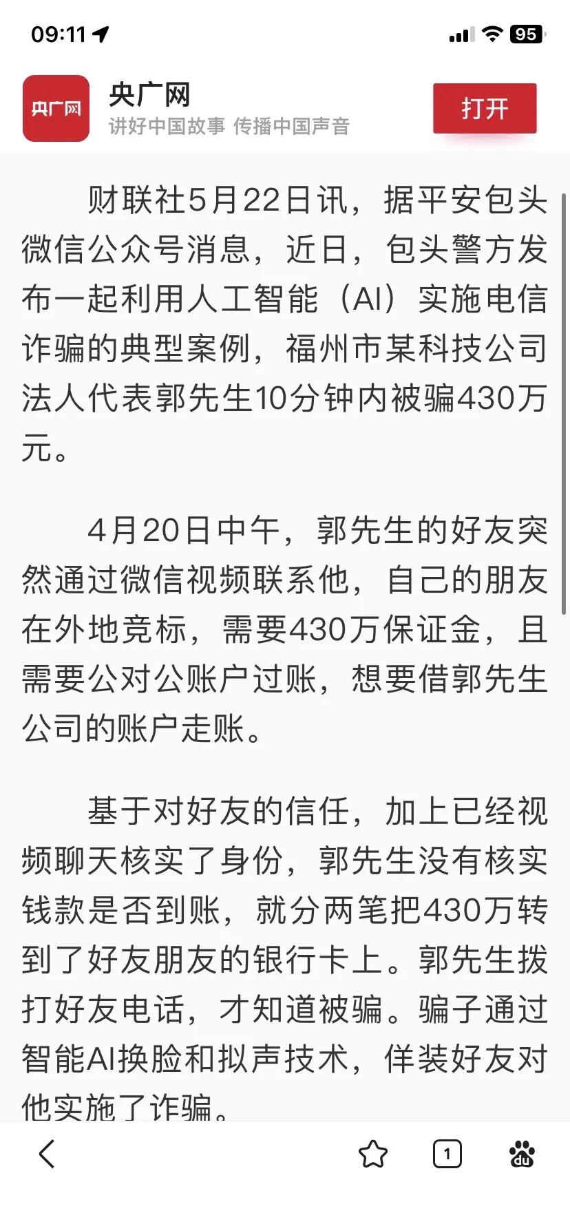 ayx-TON投资骗局被揭发，已有超159人被骗！