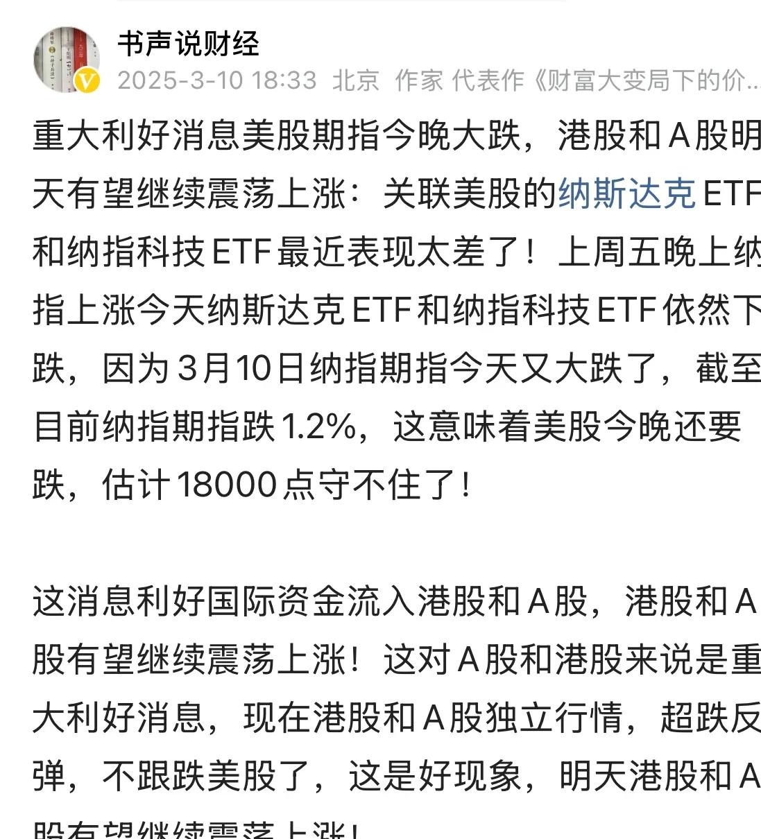 爱游戏平台-ADA攀升势惊人，一夜飙升188%，加密市场沸腾