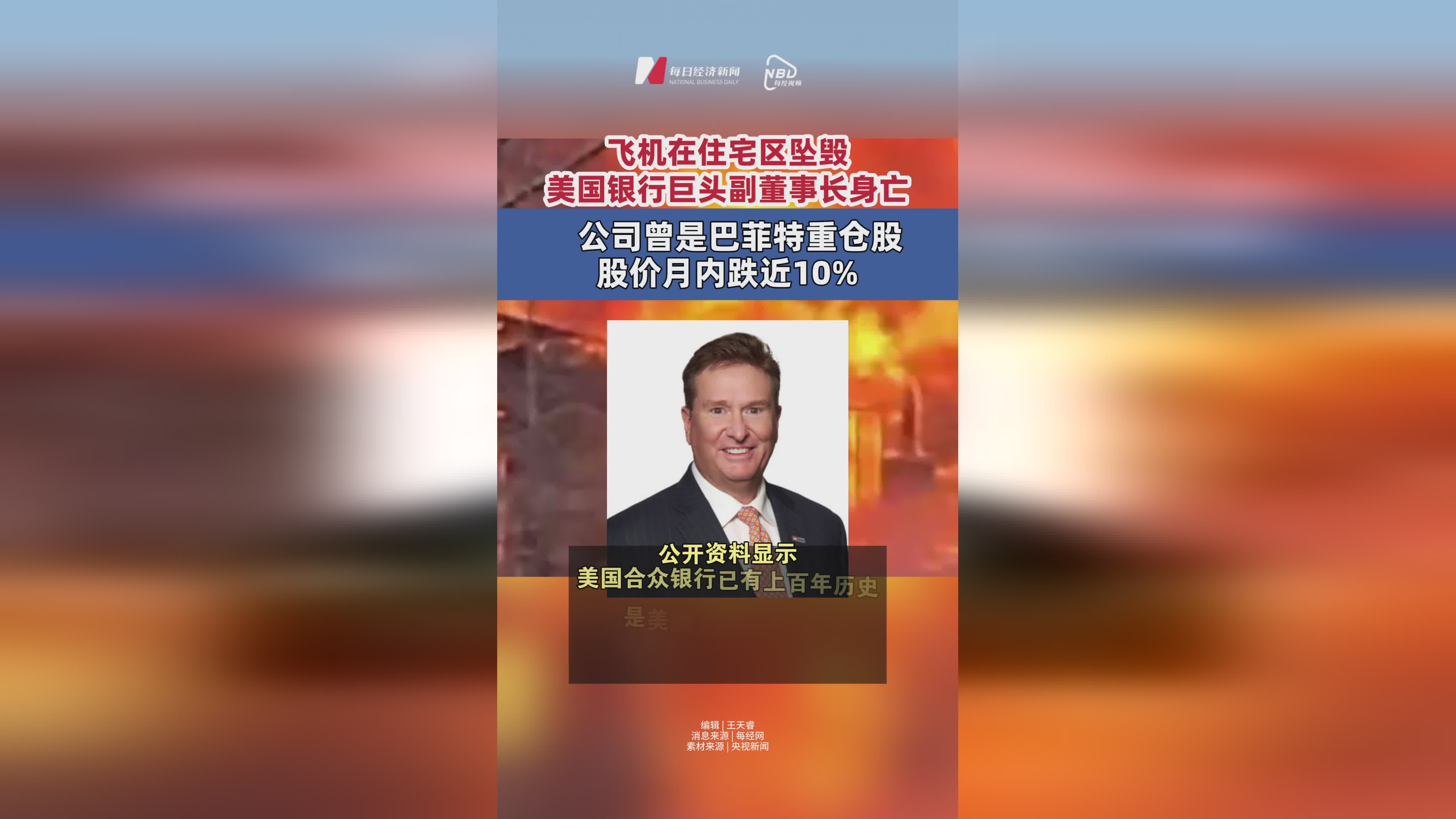 爱游戏中国-SEC意外遭遇安全漏洞，损失高至29.95万美元，投资者瞩目