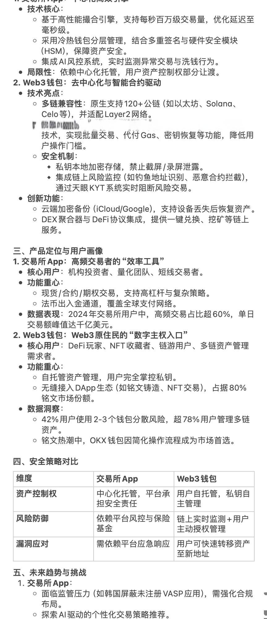 ayx-专家称OKX将在年底冲破32.7美元，引发引发关注，震惊市场