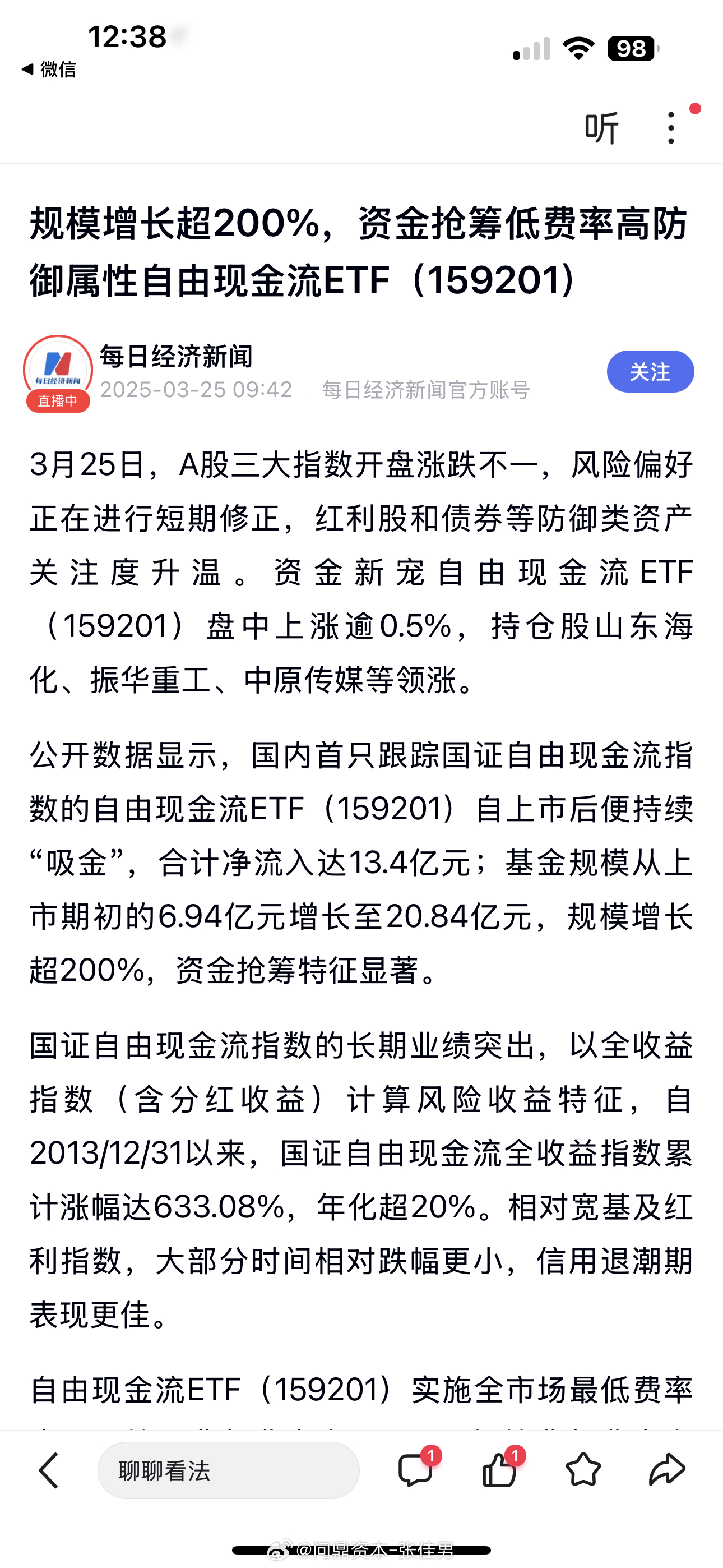 爱游戏娱乐-关于ARB走高势惊人，一夜飙升19.78%，加密市场沸腾的信息