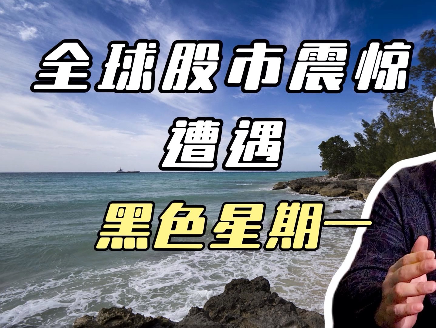 关于ARB走高势惊人，一夜飙升19.78%，加密市场沸腾的信息