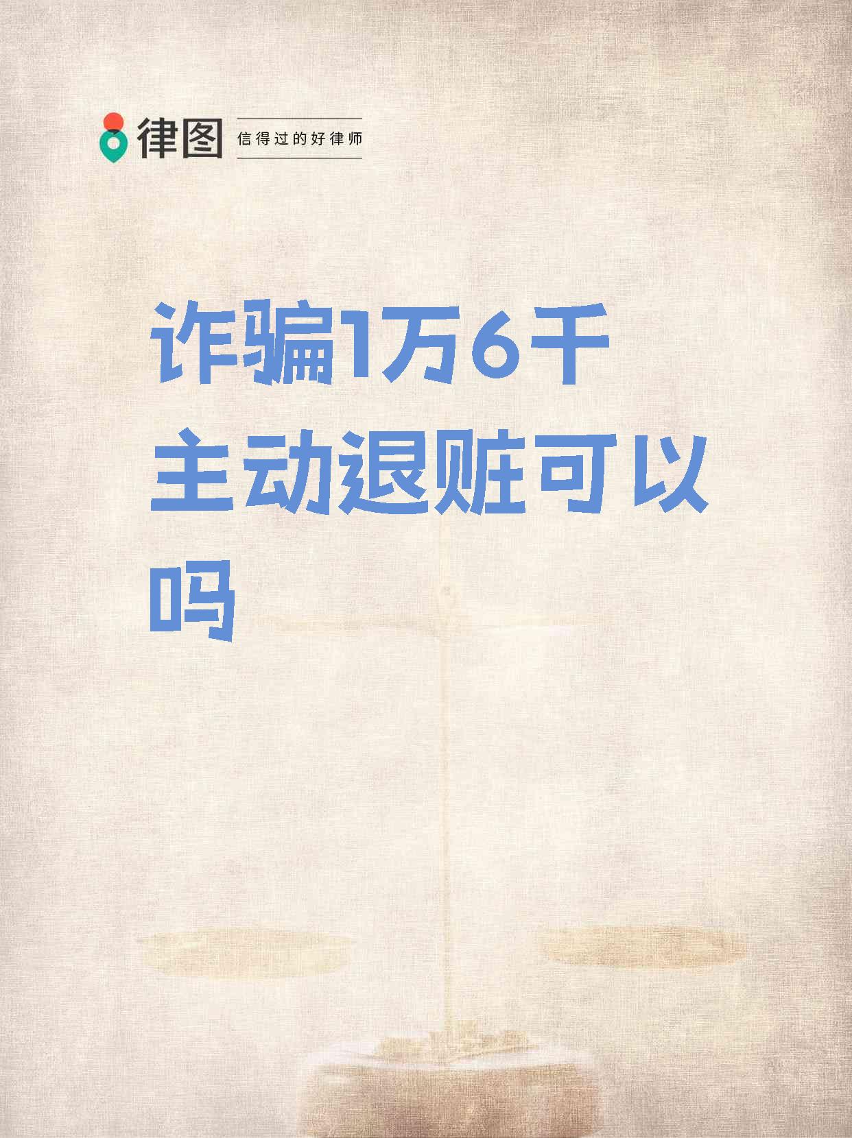 ayx-XRP诈骗事件真相浮出水面，已有超1.86人被骗！，投资者瞩目