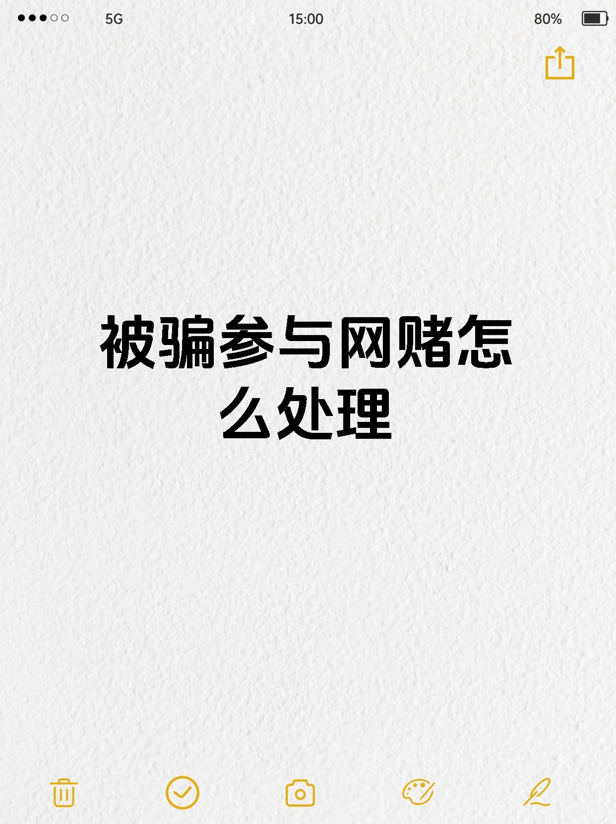 XRP诈骗事件真相浮出水面，已有超1.86人被骗！，投资者瞩目